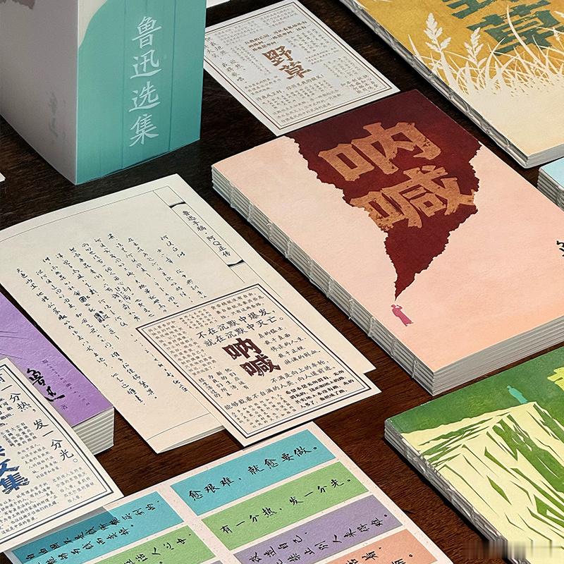 知書club 再版书丨本套《鲁迅选集》权威收录鲁迅先生极具代表性的六部经典著作—
