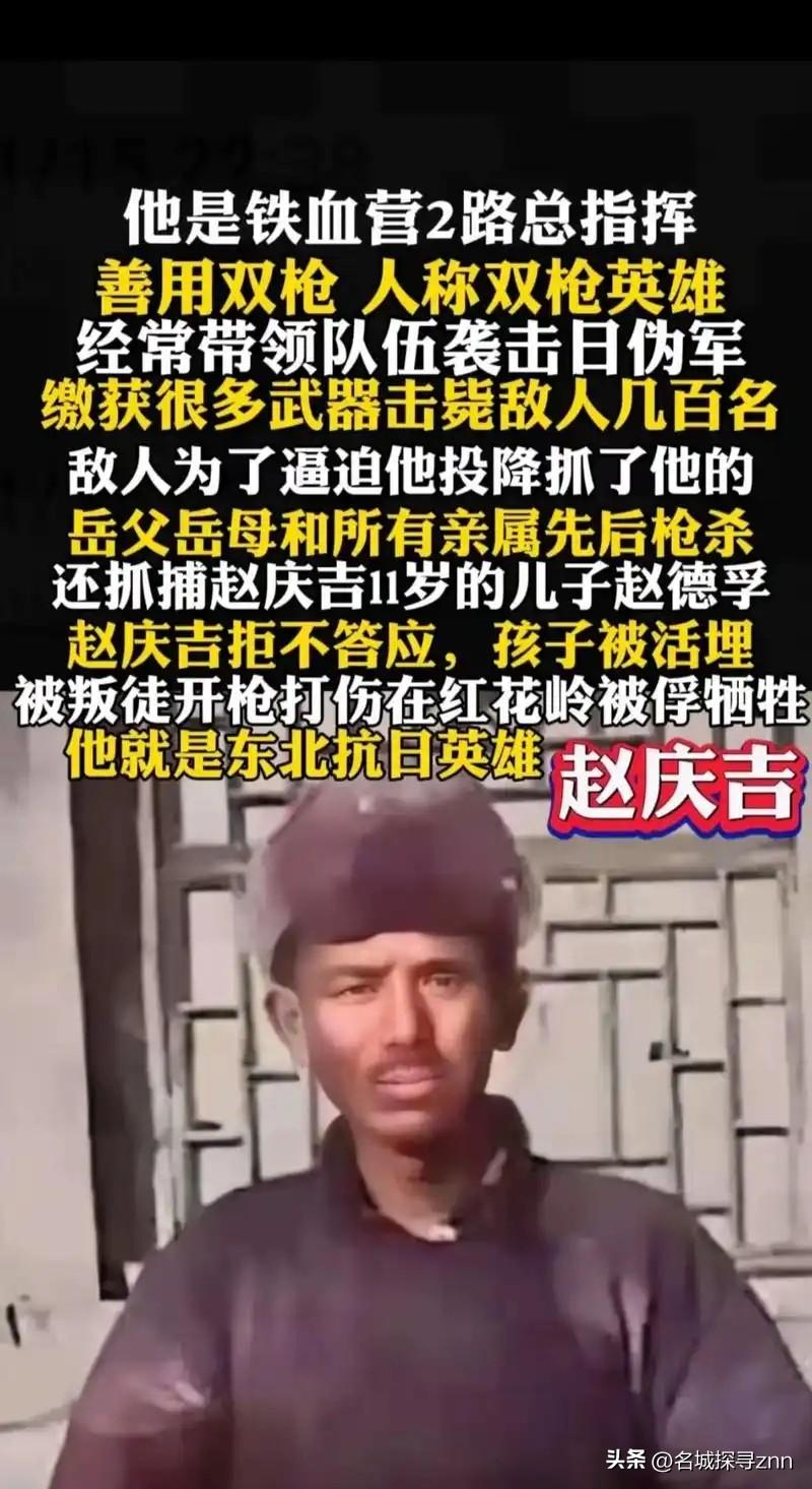 他因屡次不降，50多口亲人被杀！妻子为掩护他，举枪自尽；岳母被枪杀，儿子遭活埋，