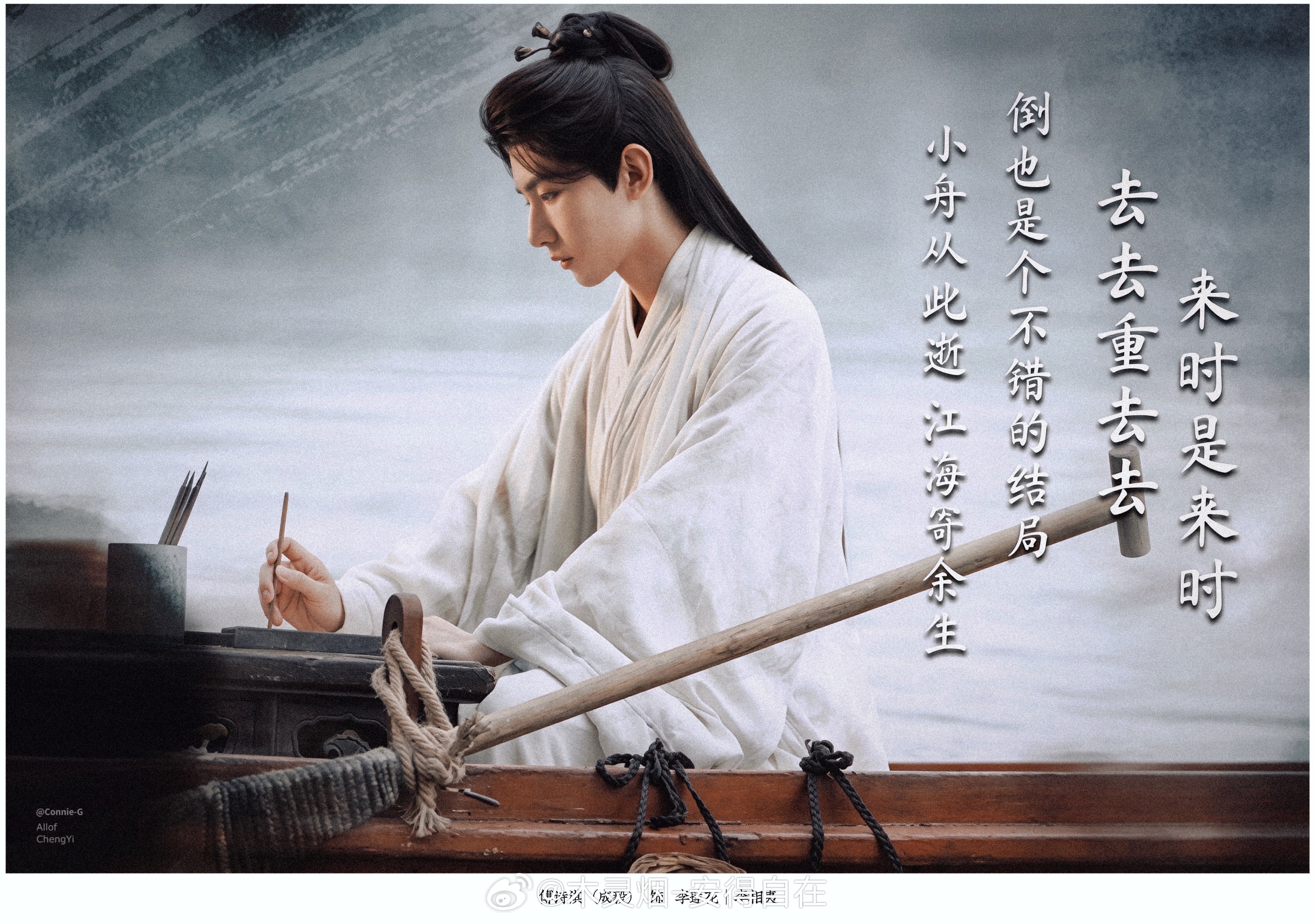 成毅莲花楼cy成毅李莲花李相夷 自与李莲花一别，心底便长存一份牵挂。倏忽三载，不