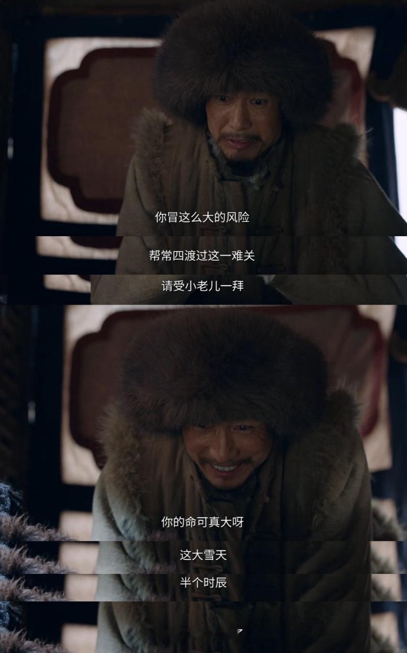 成泰燊新剧变陈晓迷叔 谁懂这种忘年知己！共历生死破商道算计，江湖情义戳心巴，好兄