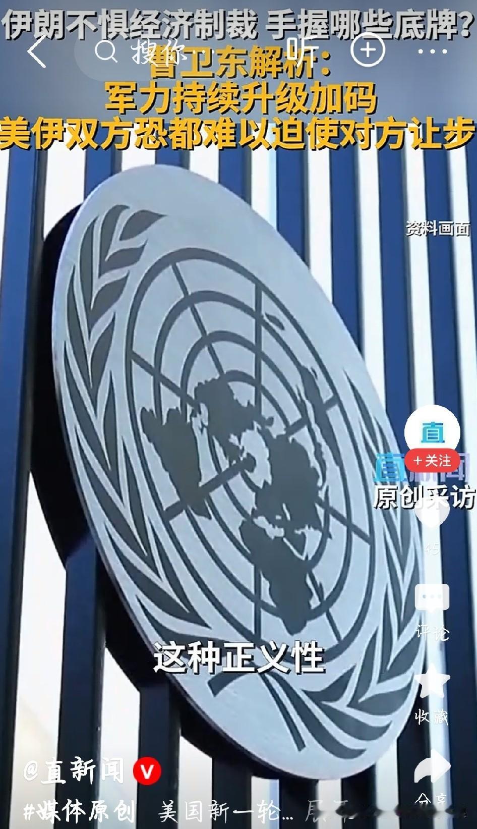 谁都没想到！被美国极限封锁制裁40多年，伊朗始终不肯低头，硬气背后根本不是逞强，