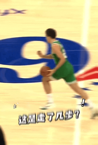 “天龙八步”再现赛场！！！
更不可思议的是裁判竟然没吹，NBA季前赛正在如火如荼