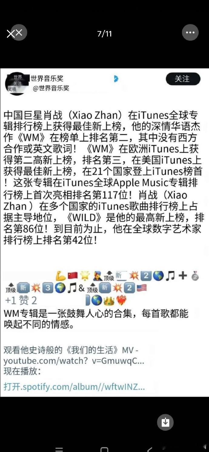 肖战全能成这样肖战做演员做歌手都精彩既能在荧幕里塑造经典角色，又能在舞台上放声开
