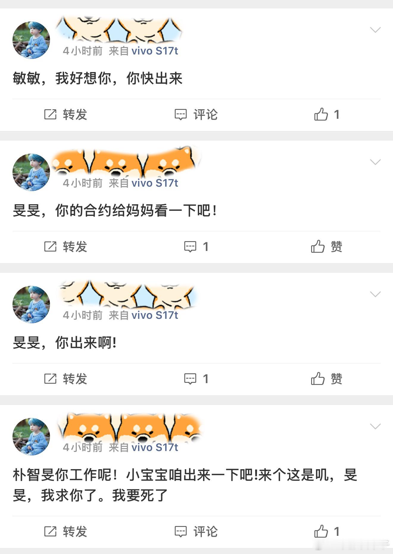 graff都还没官宣了，厚朴和击破这破房的头破血流，真的挺难看尴尬的高丸两兄弟。
