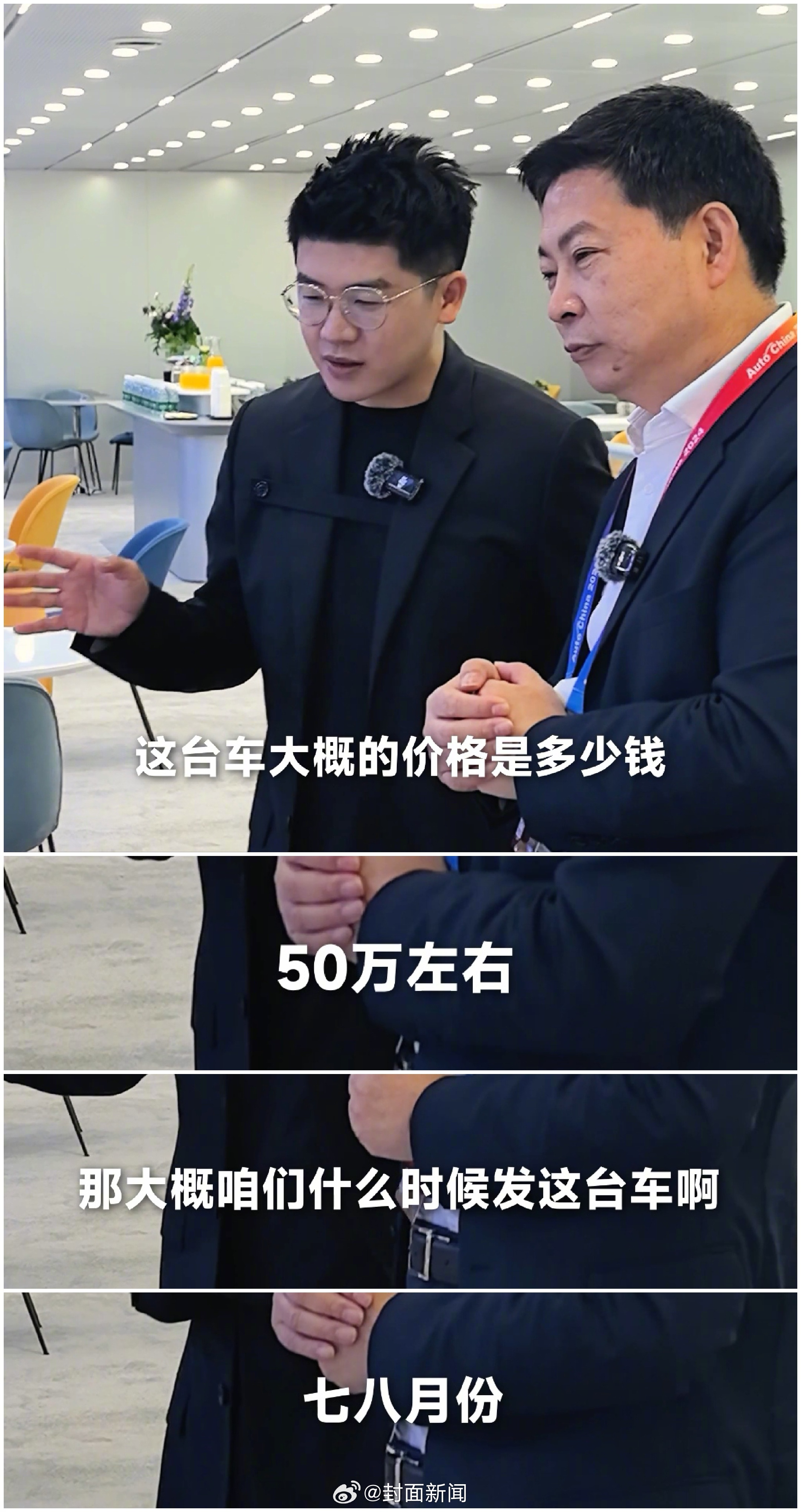 余承东近日通过媒体采访畅谈华为鸿蒙智行产品矩阵和相关规划，还特别提及了首款行政级