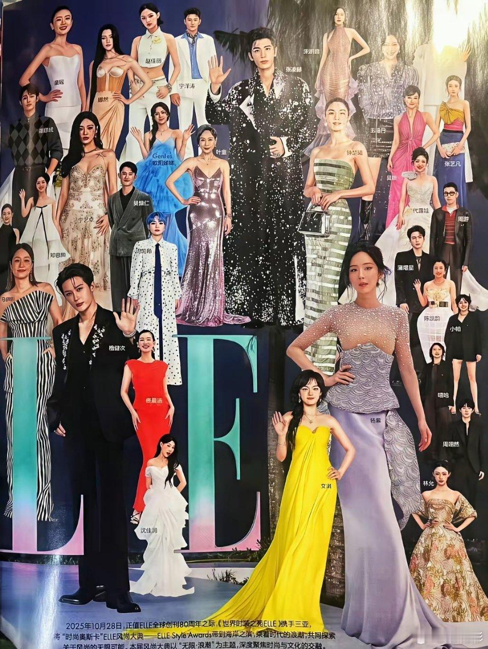 张凌赫的行业认可度与时尚资源肉眼可见飙升，ELLE开年刊的视觉排布便是最好佐证。