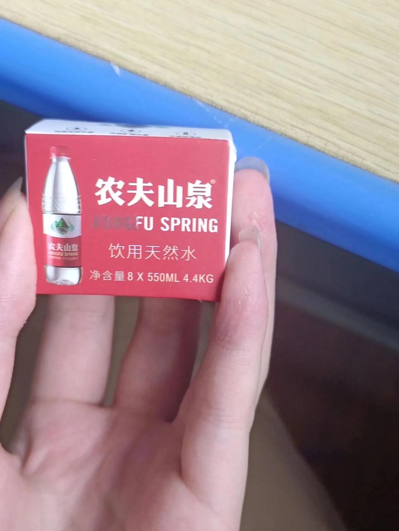 农夫山泉 有点小！！！！