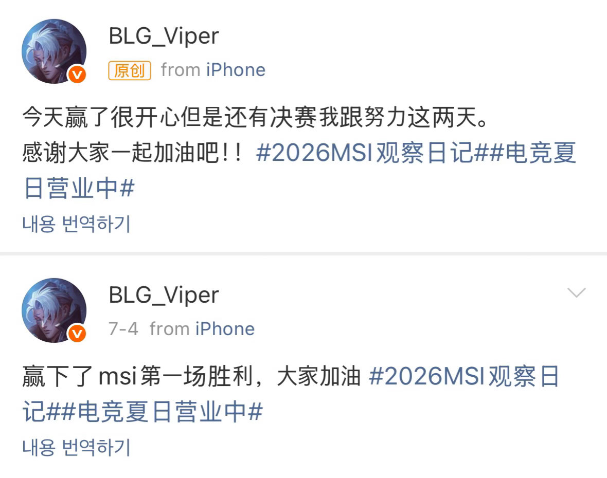 哎我真的觉得他打字的时候还乖乖带上这些tag真的好萌吧 