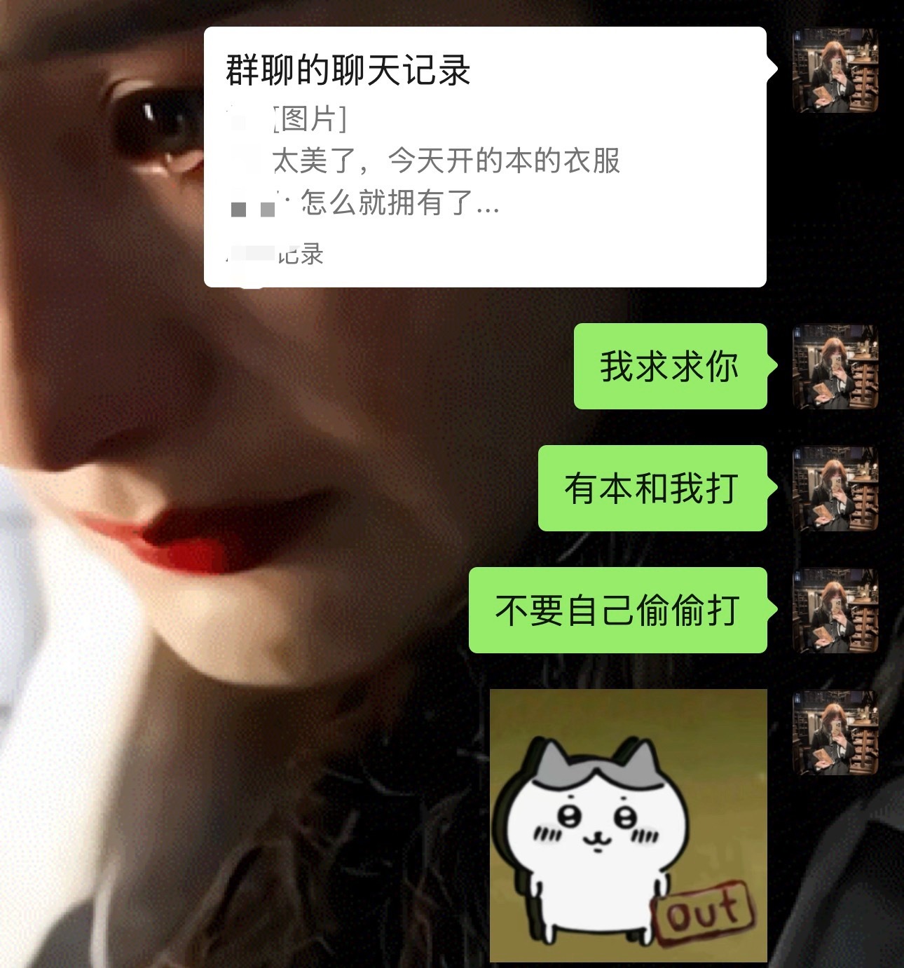 我感觉这是我两年以来最爱玩老逆的时候 