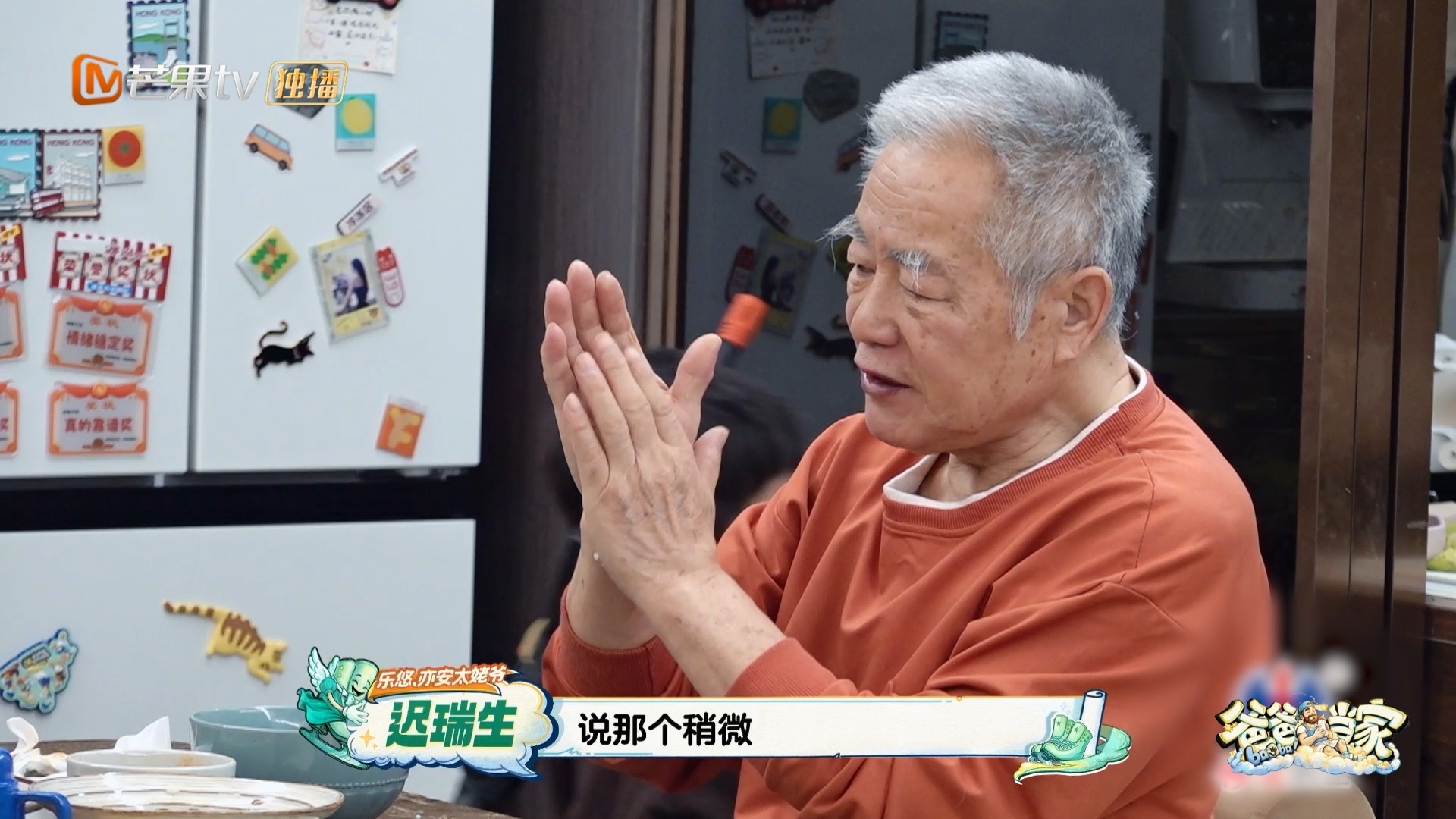 闫涵为花滑要打碎骨头重新接骨爸爸当家严寒里坚持上冰，伤病中不肯退缩，闫涵把热爱刻