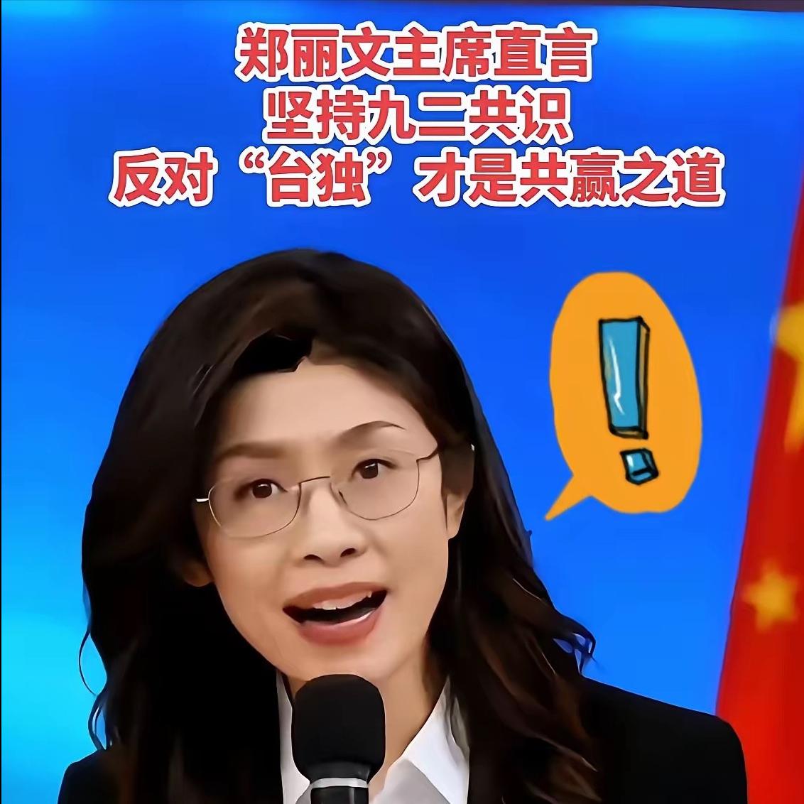 前几天还在死磕“抗中保台”，死活不认“九二共识”

台湾现在能源紧张，台商都急得