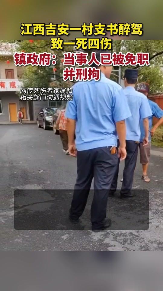 一些地方的村书记，依然是恶势力啊

曾经一度，不少地方的村书记都是当地恶霸，压榨