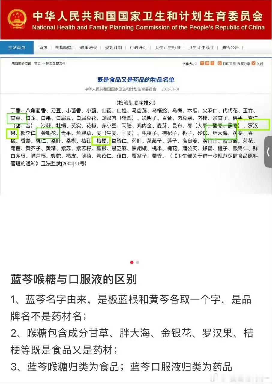 曝王一博被乐华坑了哥哥姐姐们蓝芩是品牌名不是药材名！咱们读点书行吗 真的力竭了王