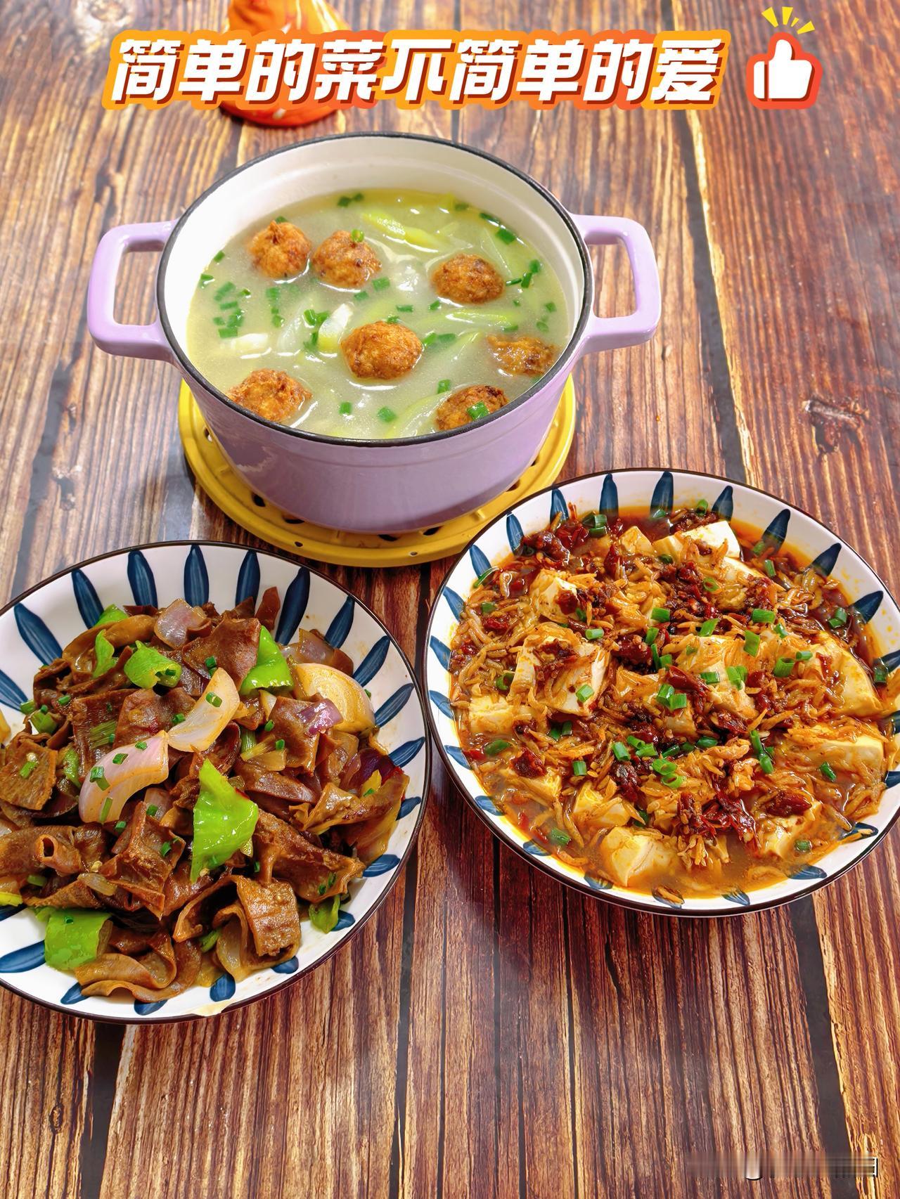 两个人的午餐，是家的味道，是安庆的味道[鼓掌]
辣椒酱炖虾子豆腐，麻油浇浇，最后