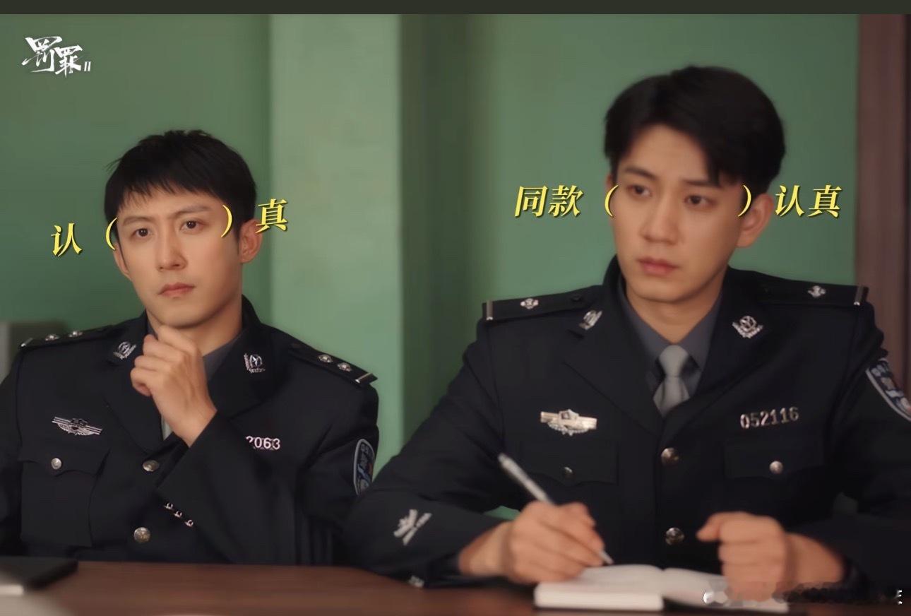 王子奇和黄景瑜可以演异卵双胞胎的程度 