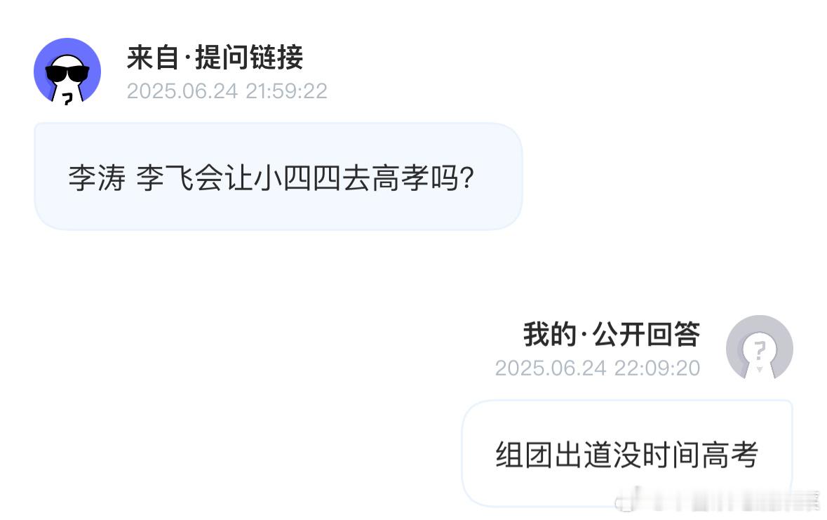 [努力] ​​​
