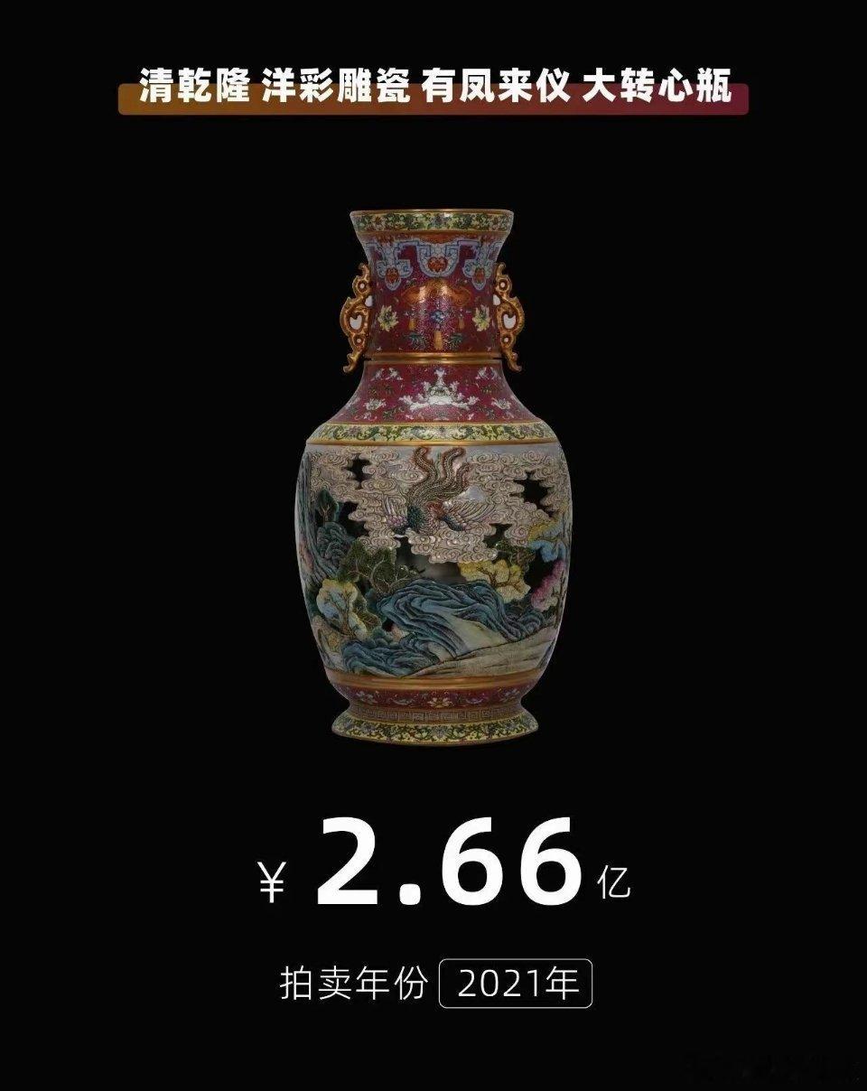 目前为止，拍卖价格最贵的5个瓷器，最低也要两个多小目标，都来自元明清。 