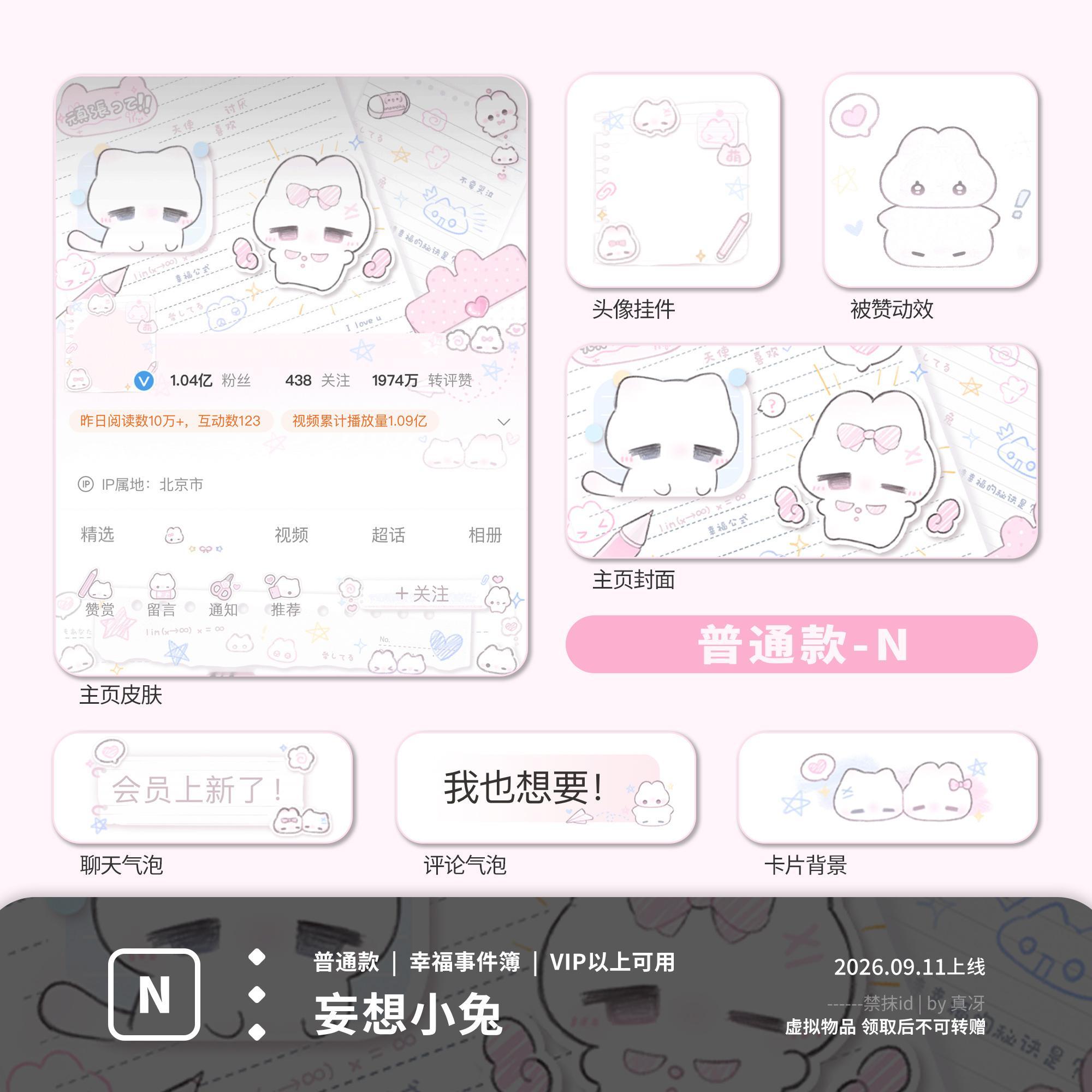 ➗装扮，7r带卡 ​​​