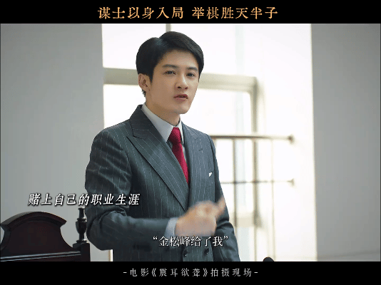 被檀健次庭中打手语的动作帅到被檀健次《震耳欲聋》庭中打手语狠狠帅到[点赞][点赞