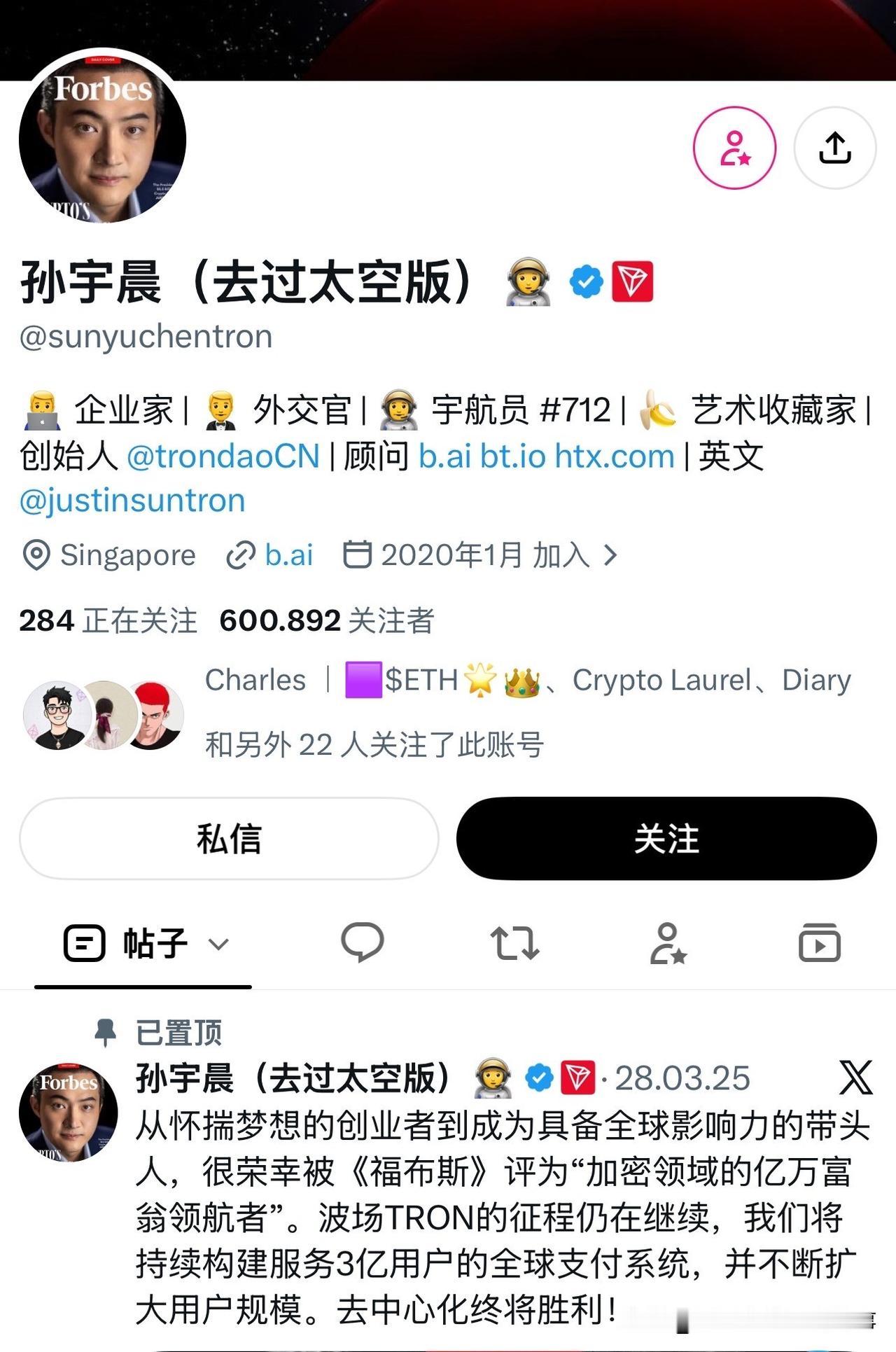 如果给你穿越回30年前，你敢说你能赚到1.7万颗比特币吗？
谁说用钱能买到感情[