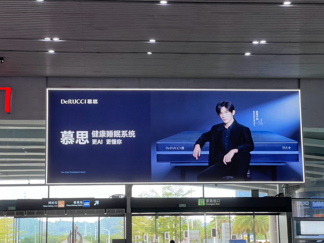 又爽了易烊千玺慕思品牌全球代言人