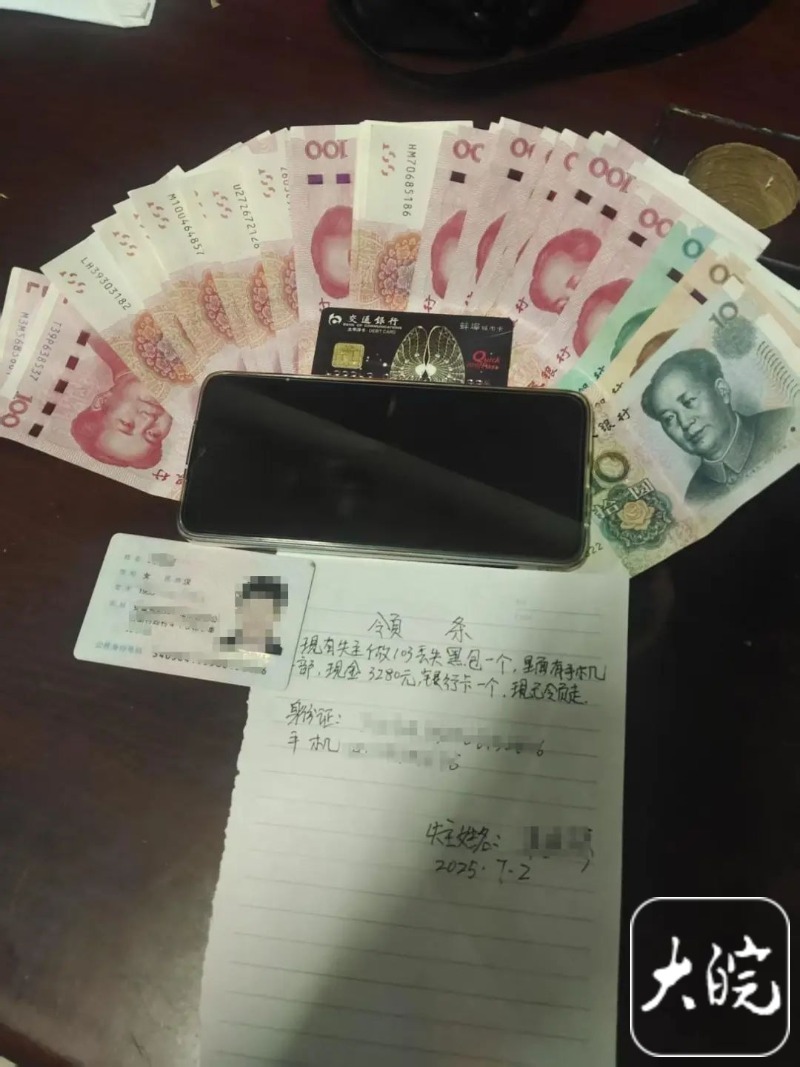 乘客钱包遗落公交车 充电工拾金不昧