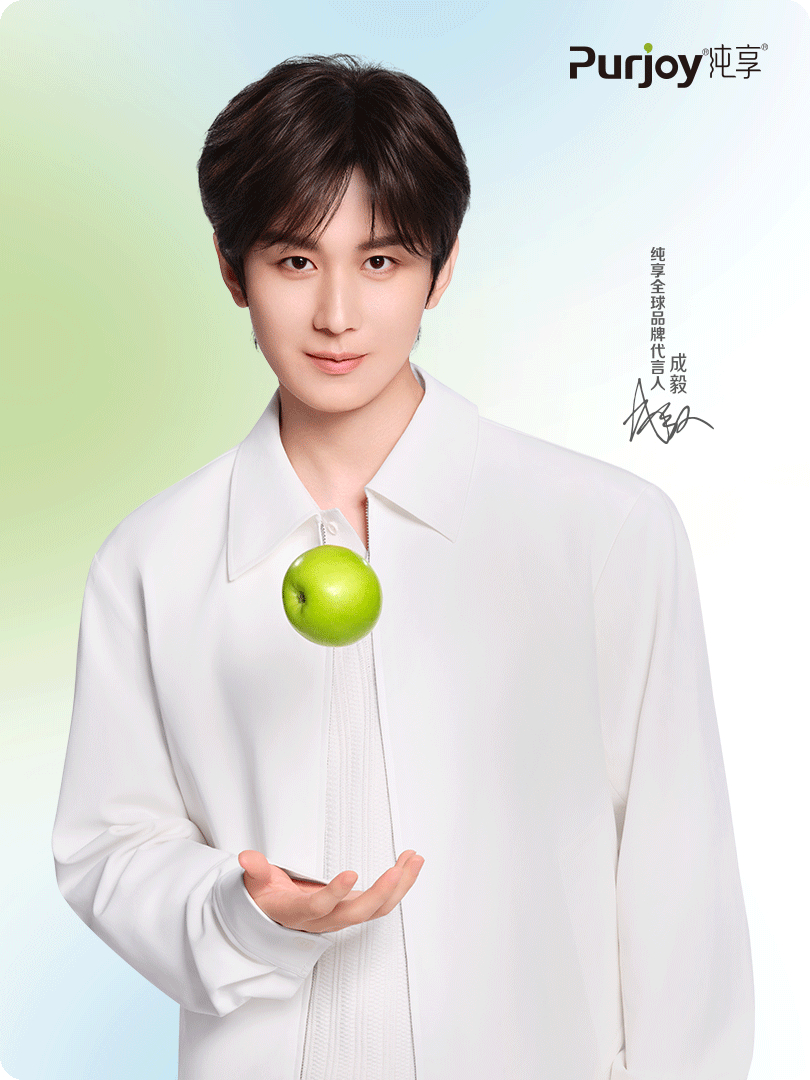 成毅纯享全球品牌代言人 我刚刚在星品影响力 上被和种草啦！双方携手第三年，Yi起