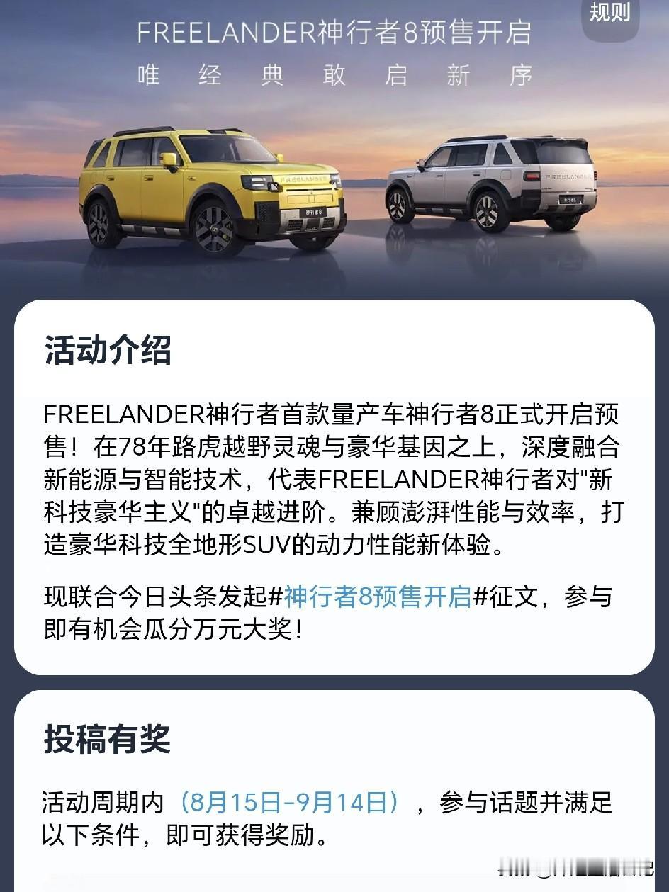 姐妹们,汽车征文难吗?
说起这个话题真是一言难尽，为了写汽车征文，我也是赶鸭子上