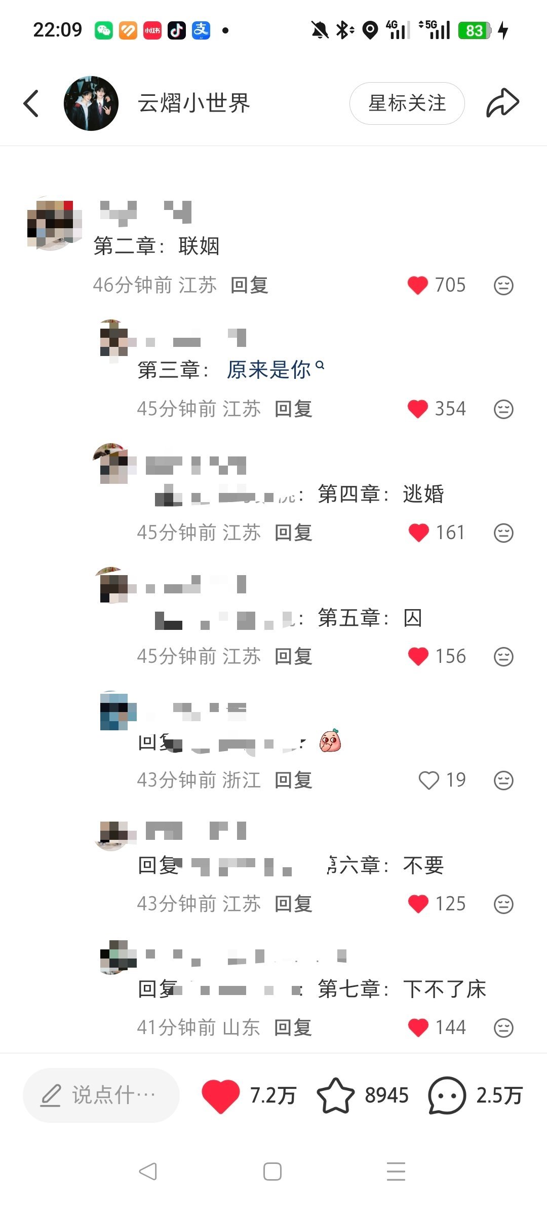 笑鼠！！！ ​​​