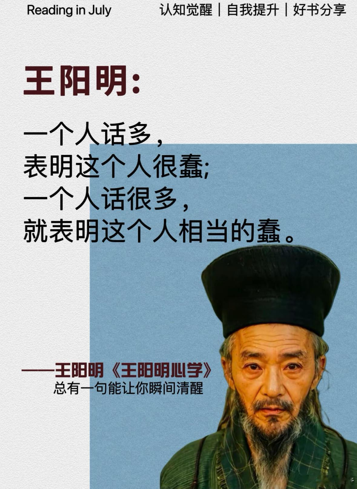 现代年轻人为什么崇尚阳明心学当代年轻人爱读阳明心学，或许是因为它太懂“内耗星人”