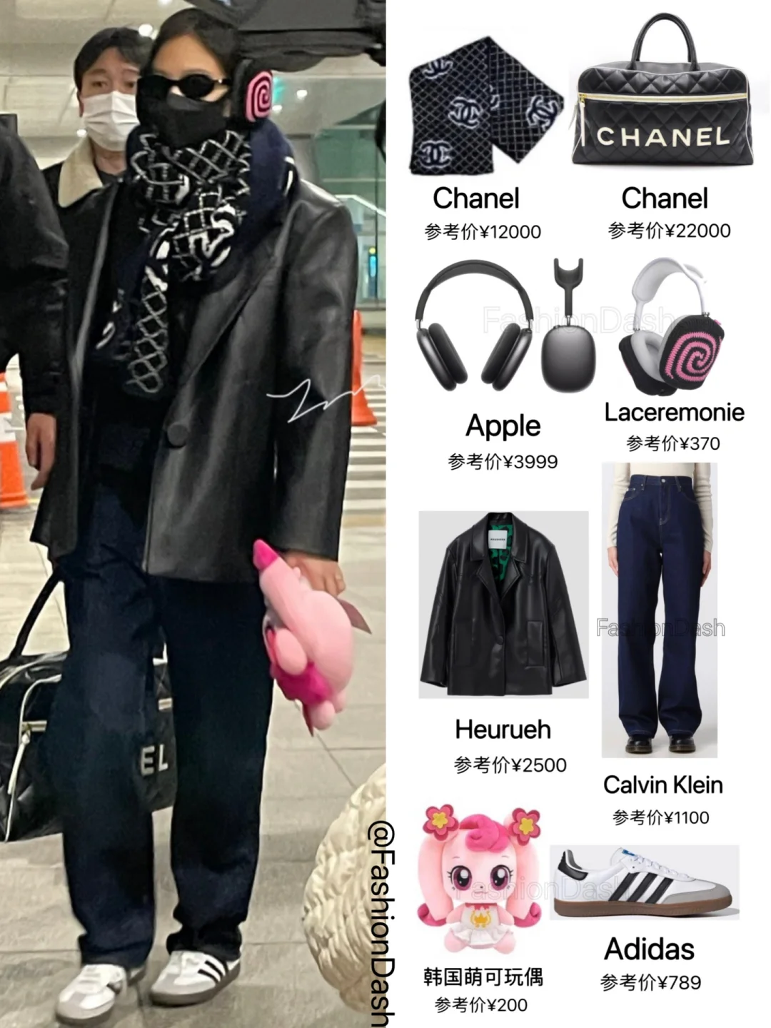 Jennie今日机场私服，低调一身黑耳机套吸睛！