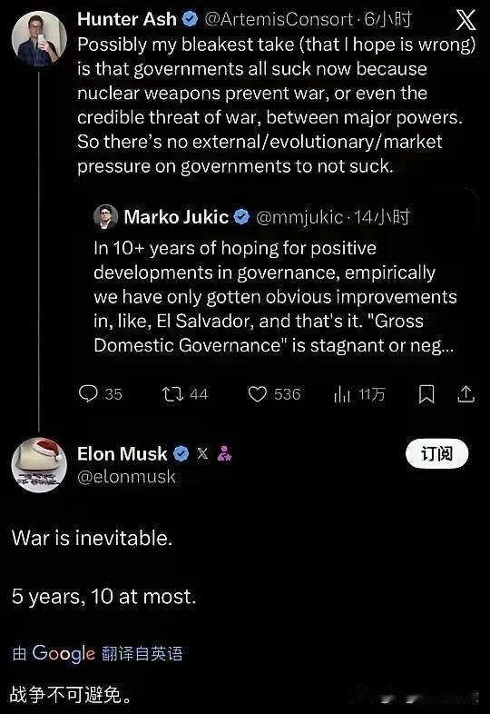 马斯克说，未来5-10年会有大的战争！危言耸听了吧？乌克兰都快结束咯，还有谁有精