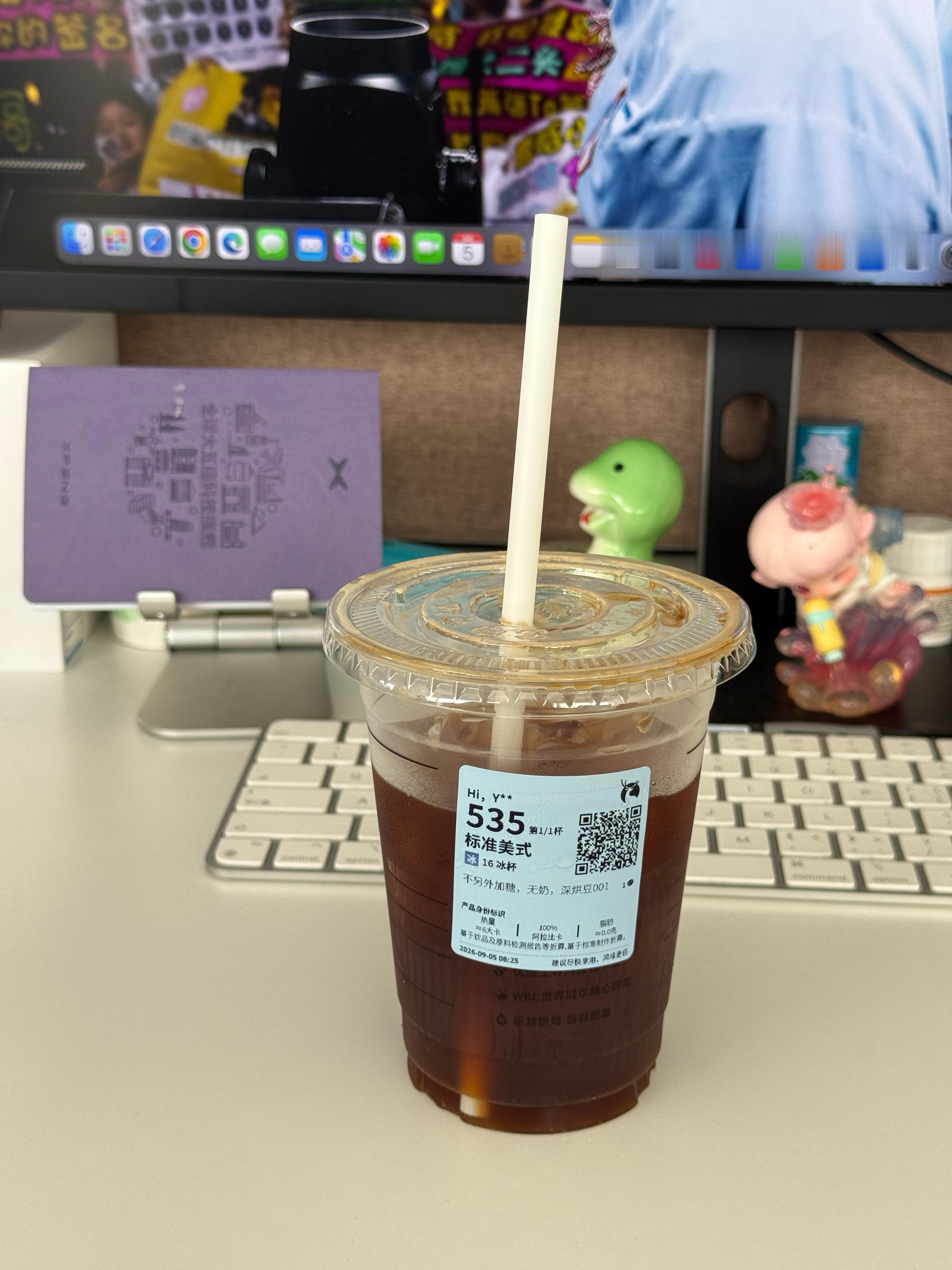 怎么会有人上一秒还在山上看日出，下一秒就到工位了[doge] ​​​