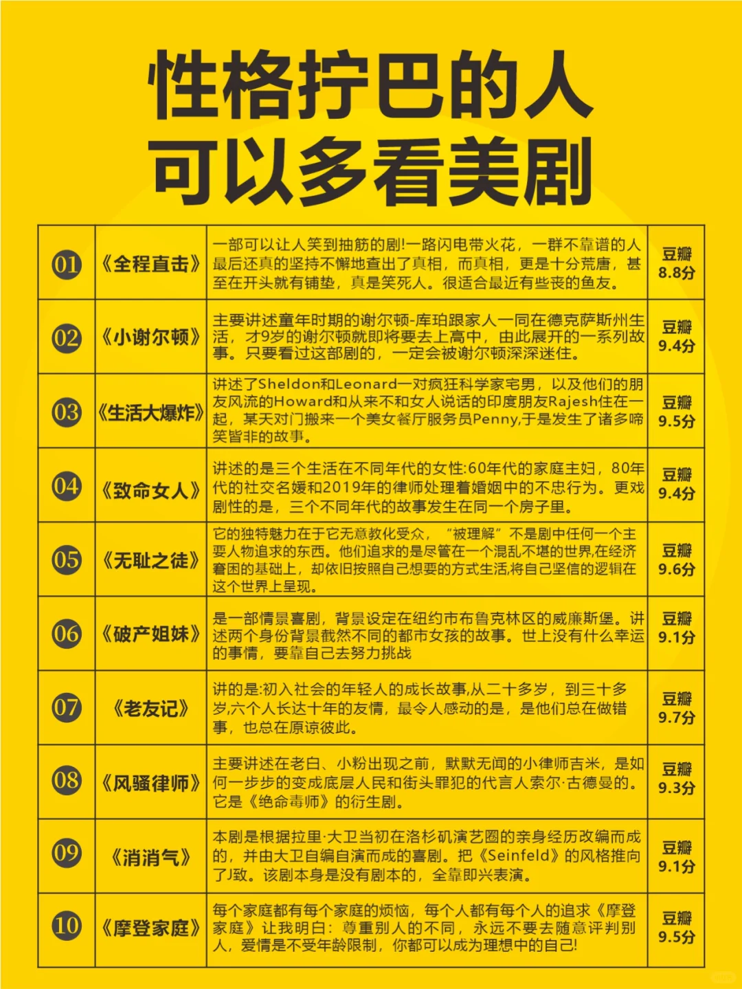 建议拧巴,焦虑,内耗的姐妹品尝这些电子榨菜
