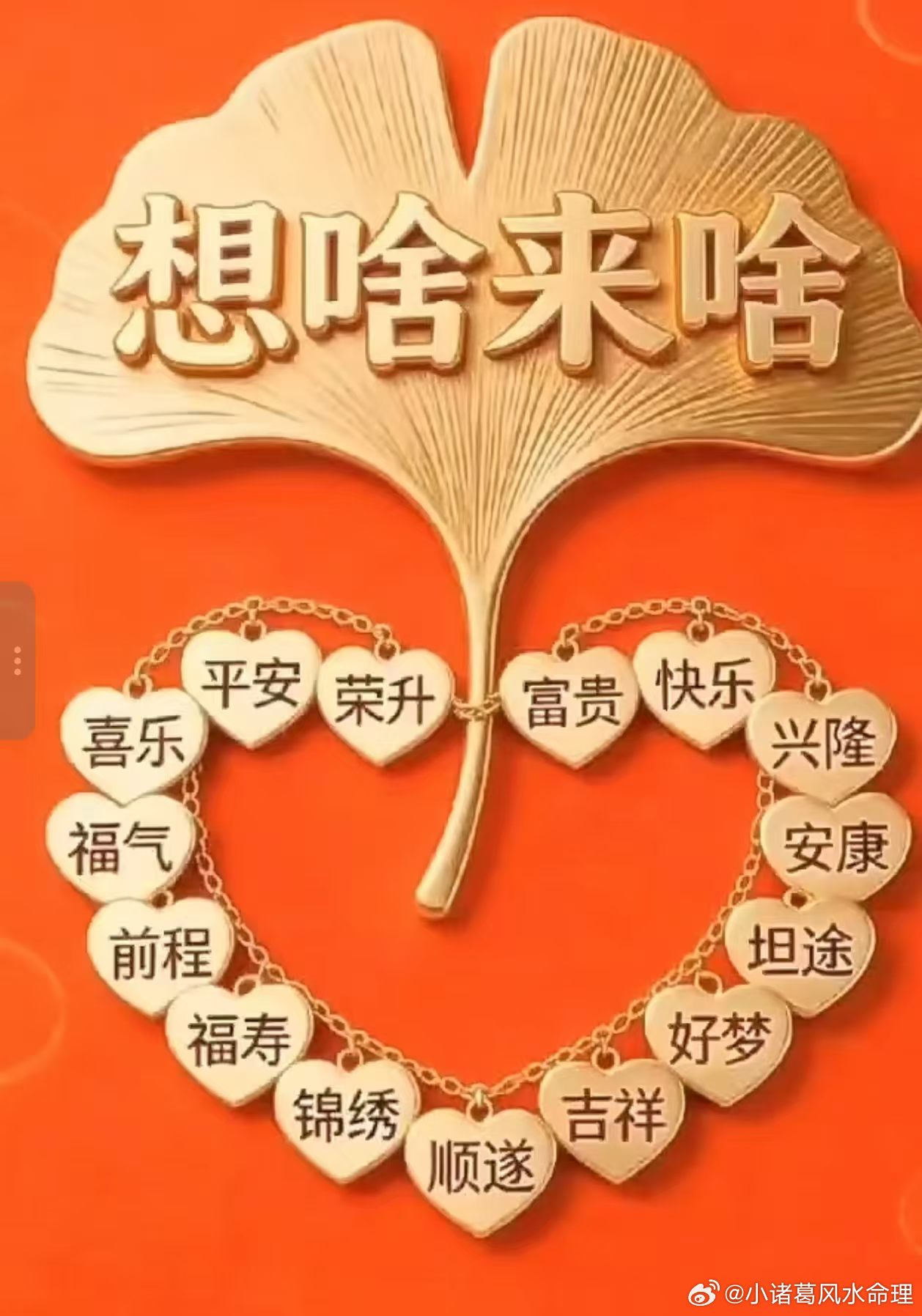成交不是结束是关系的开始交易不大 做人是大能被信任是所有行业最踏实的成就感要相信