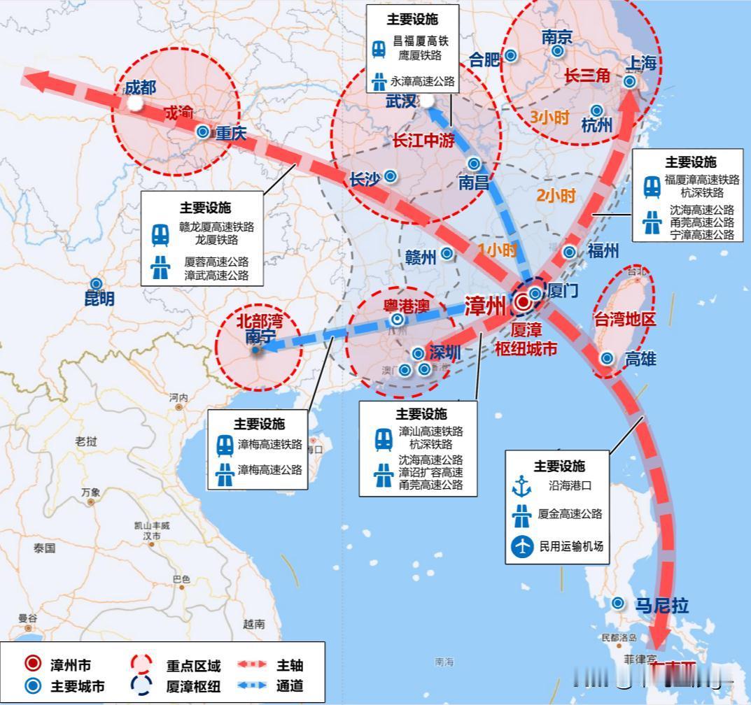 漳州十五五铁路规划出炉，5个方向高铁规划和和轨道交通建设

2026年5月初，福