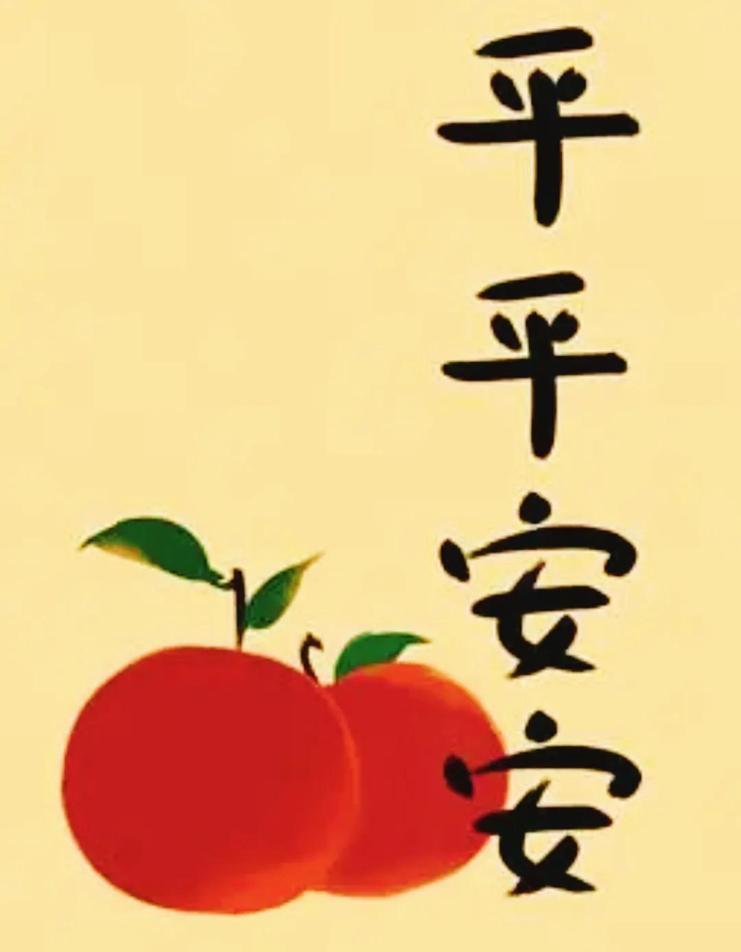 #下联:年年顺顺利利，求上联#
上联:岁岁平平安安。