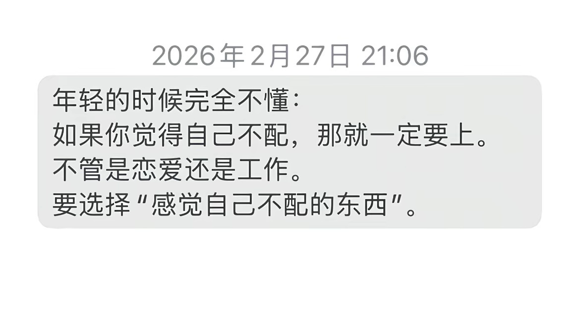 我天好牛的顶级心态😭人怎么能说出这么有生命力的话啊 