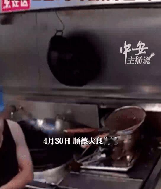 “万万没想到！”5月1日报道，广东佛山，一男子在餐馆等菜等到冒火，路过后厨时撞见