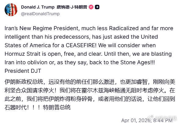 一天总要赢几遍才能睡着觉来源：realDonaldTrump以色列决定报复法国哈