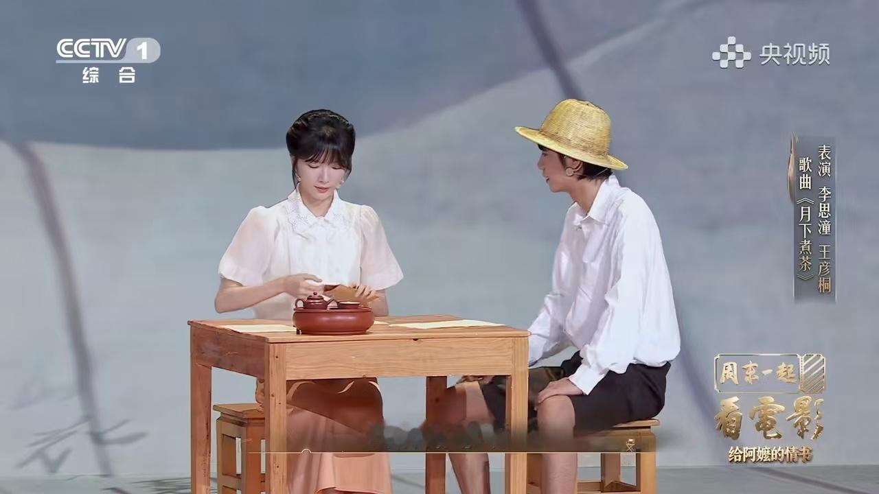李思潼月下煮茶唱出无尽温柔李思潼月下煮茶氛围感直接拉满，歌声轻柔舒缓娓娓道来，细