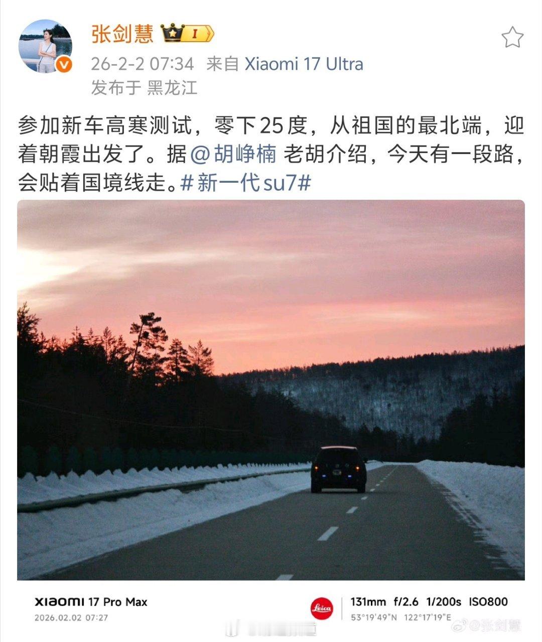 小米高管疑似爆料YU9 没有哪家车企想放过大三排这个风口，所谓“YU9”这就开始