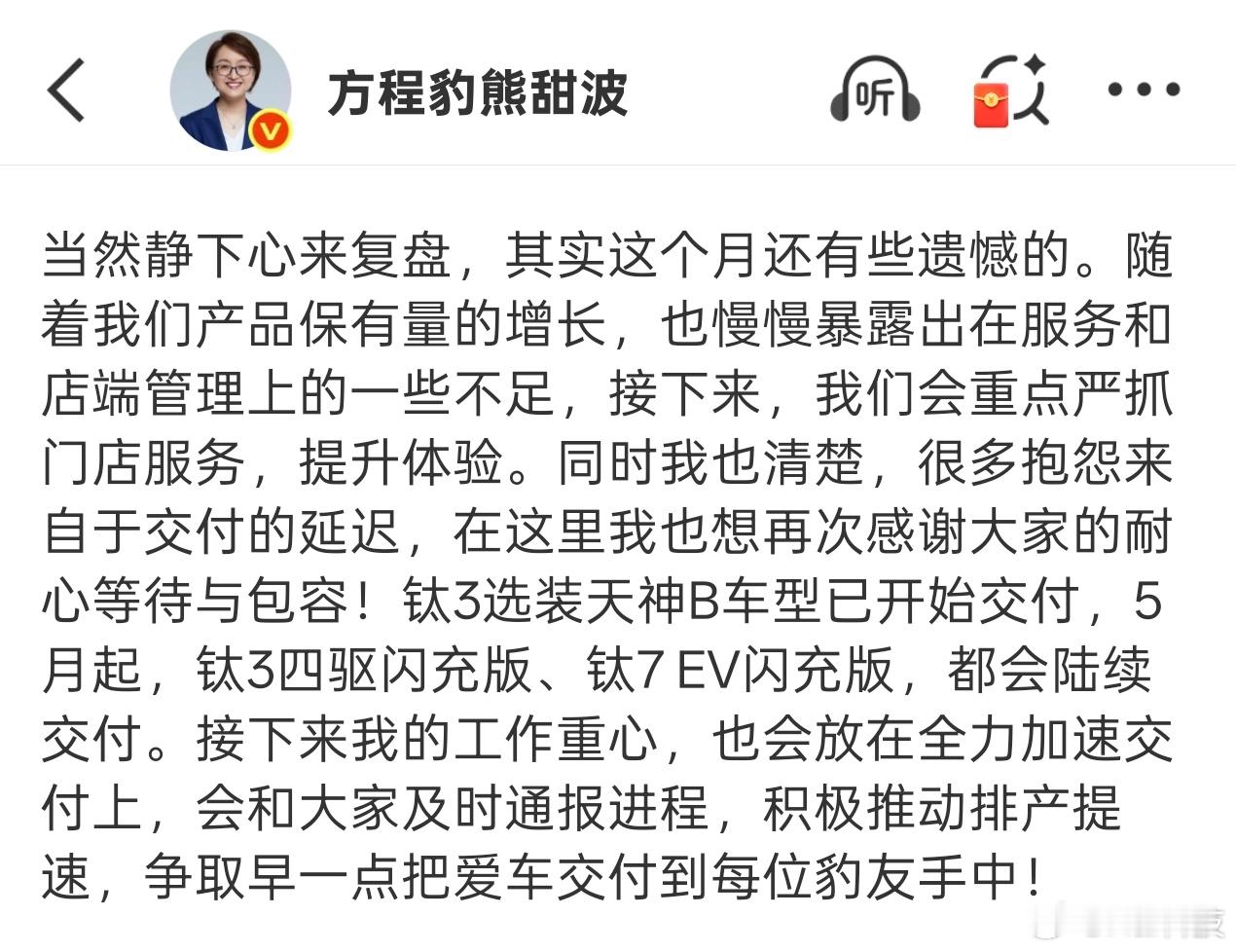 51假期窗口正是家庭集中有时间看车、试驾的黄金时间，比亚迪各位大佬真是没有闲着，