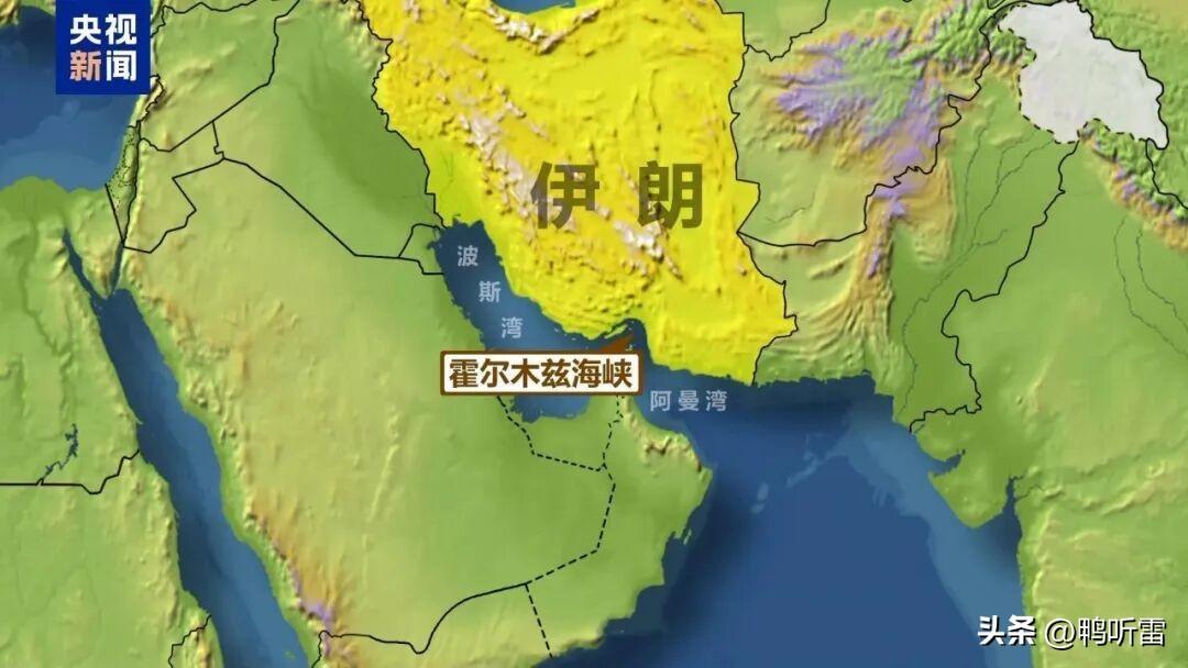 夜朗自大，说的就是伊朗吧？伊朗给个二选一的答卷，要么不要走霍尔木兹海峡，要么就驱