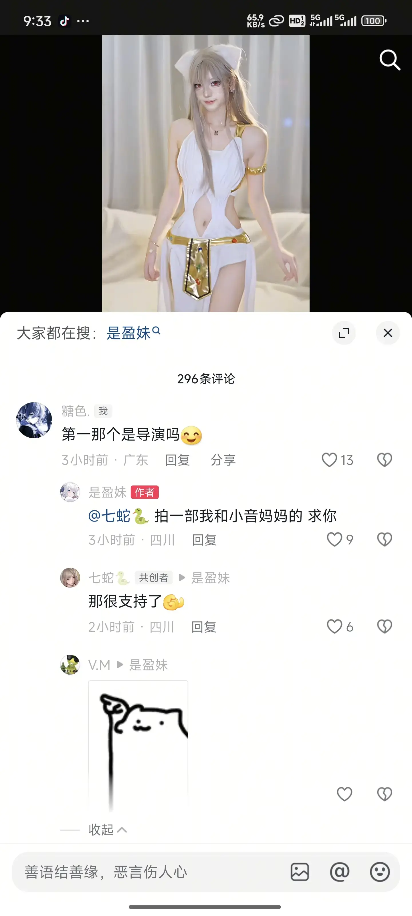 拍完放他们走了吗