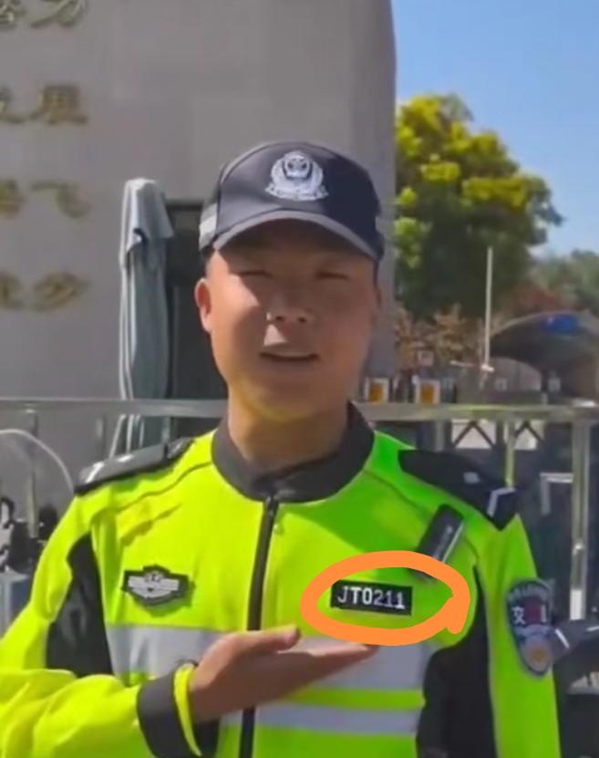 警号211交通辅警被派高考护学岗引热议！

北京通州有一交通辅警的警号尾数是21