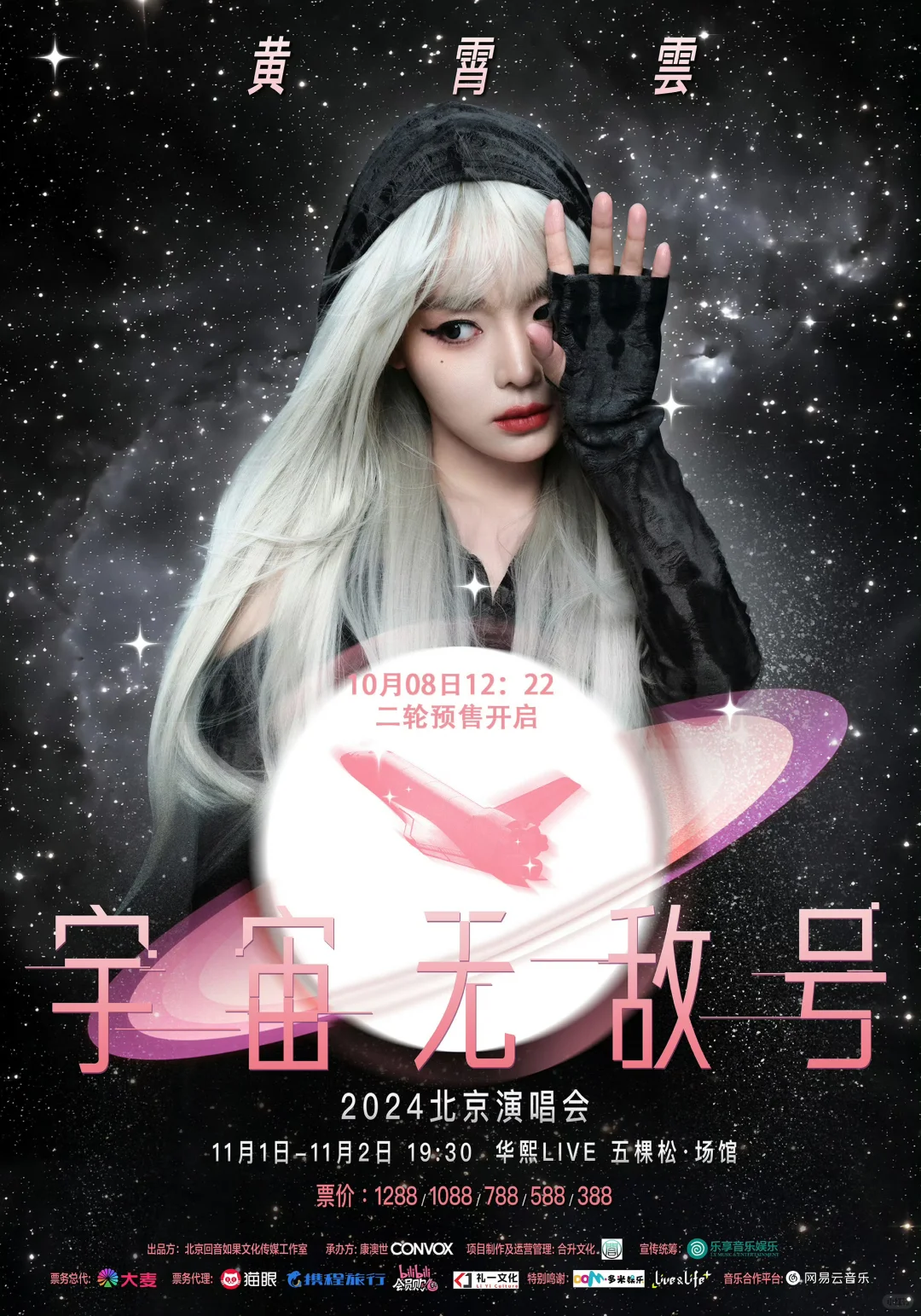 我镜头中的｜黄霄雲
