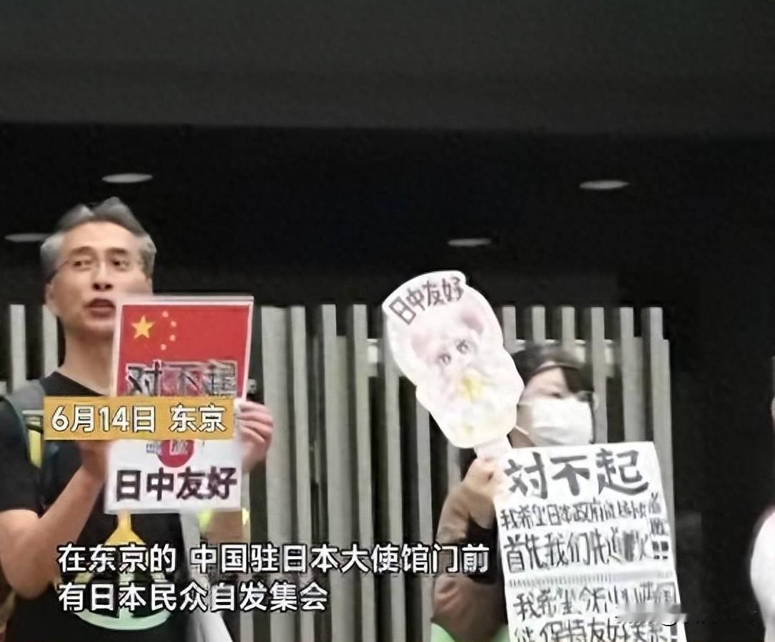 8000家日企对中国不满联名上书，钟声怒批：日本是在制造战争需求
 
6月14日