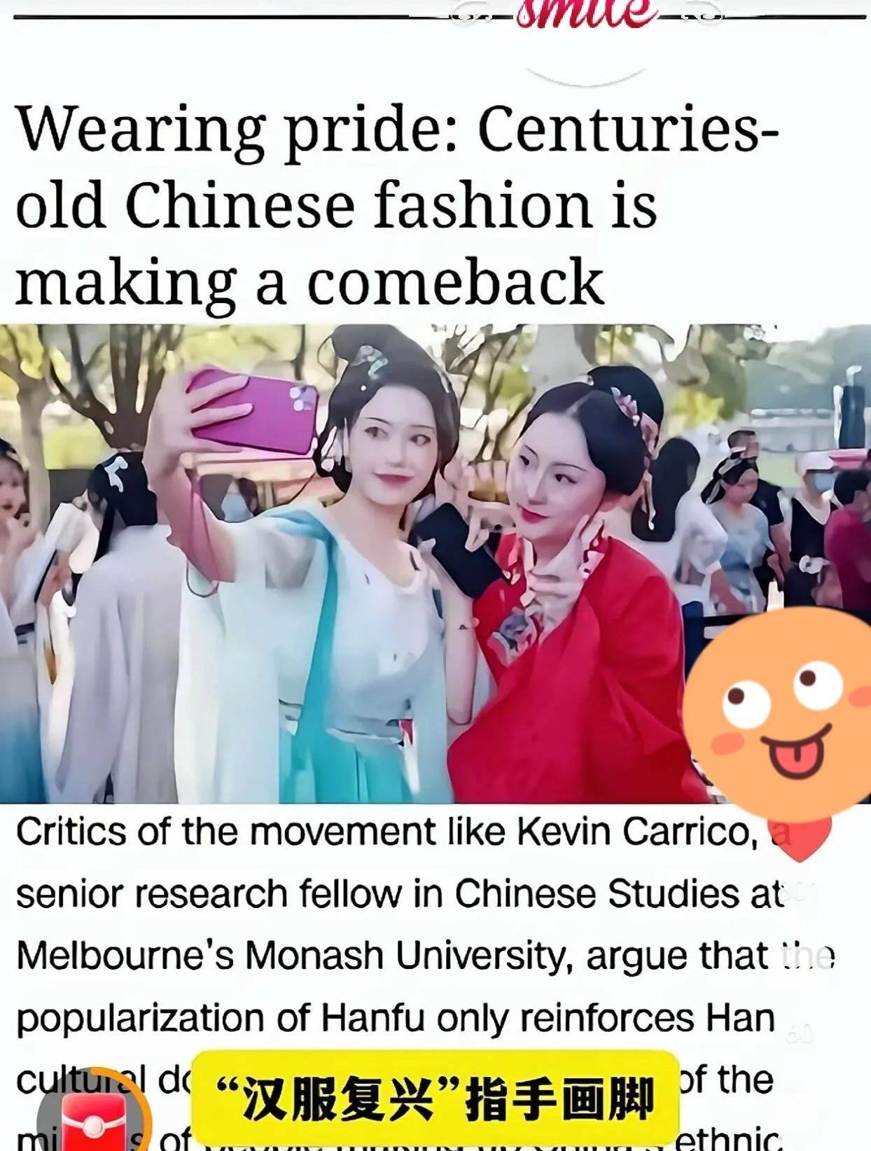 外媒这次是真急了。
CNN竟然亲自下场，对着咱们的汉服指手画脚。这套路熟悉得让人