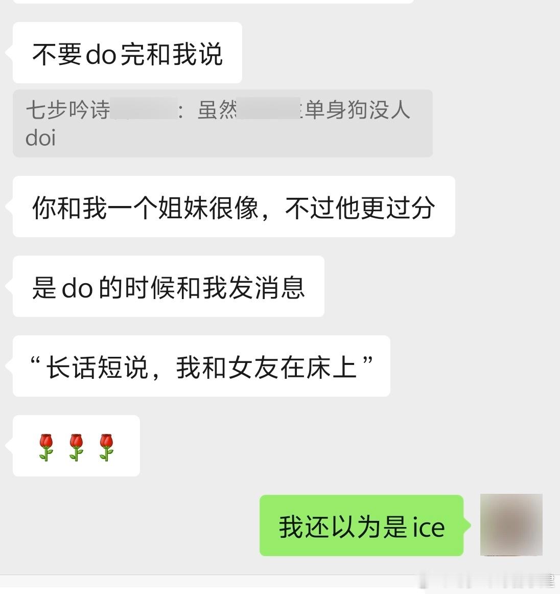 有对象就是硬气